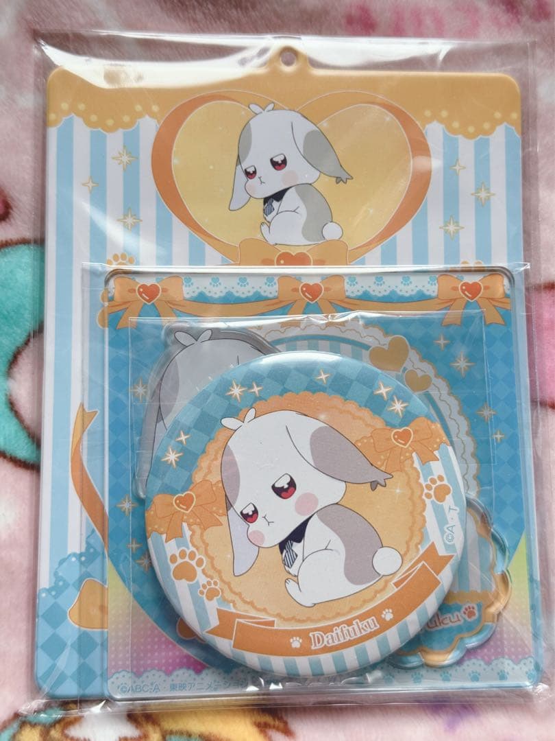 わんだふるぷりきゅあ！兎山大福 ローソンコラボ アクスタ 缶バッジ＋ホルダー