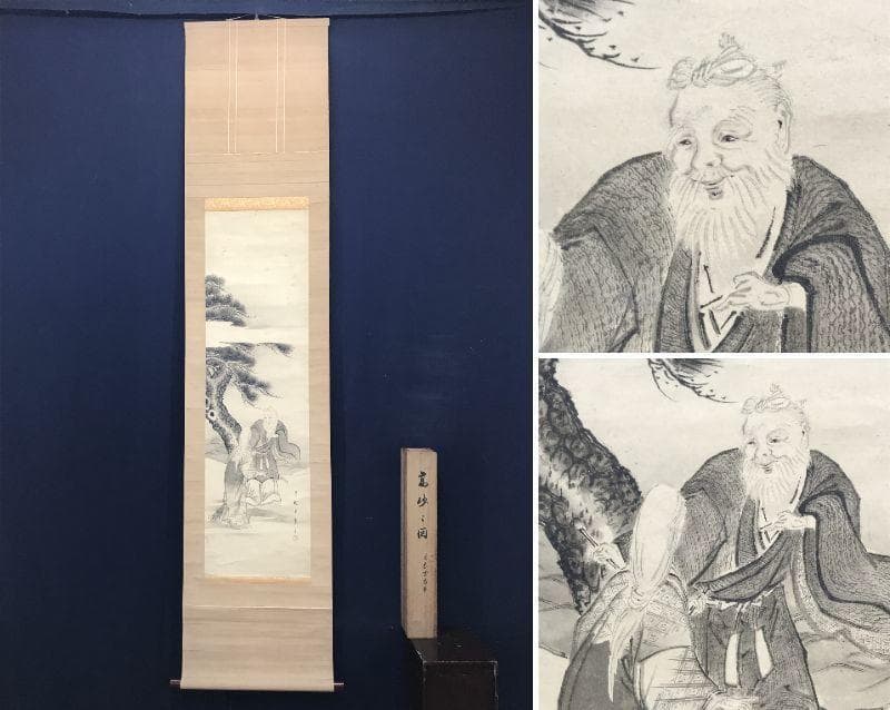 【真作】月岡雪斎/高砂図/江戸後期/正月掛/人物図/掛軸/名家伝来/AC-361