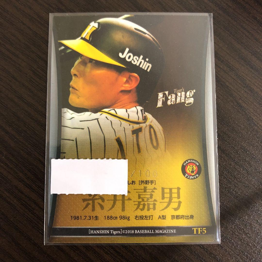 BBM 2018 2nd 阪神 糸井嘉男 クロス 直筆サイン /25 オマケ付き