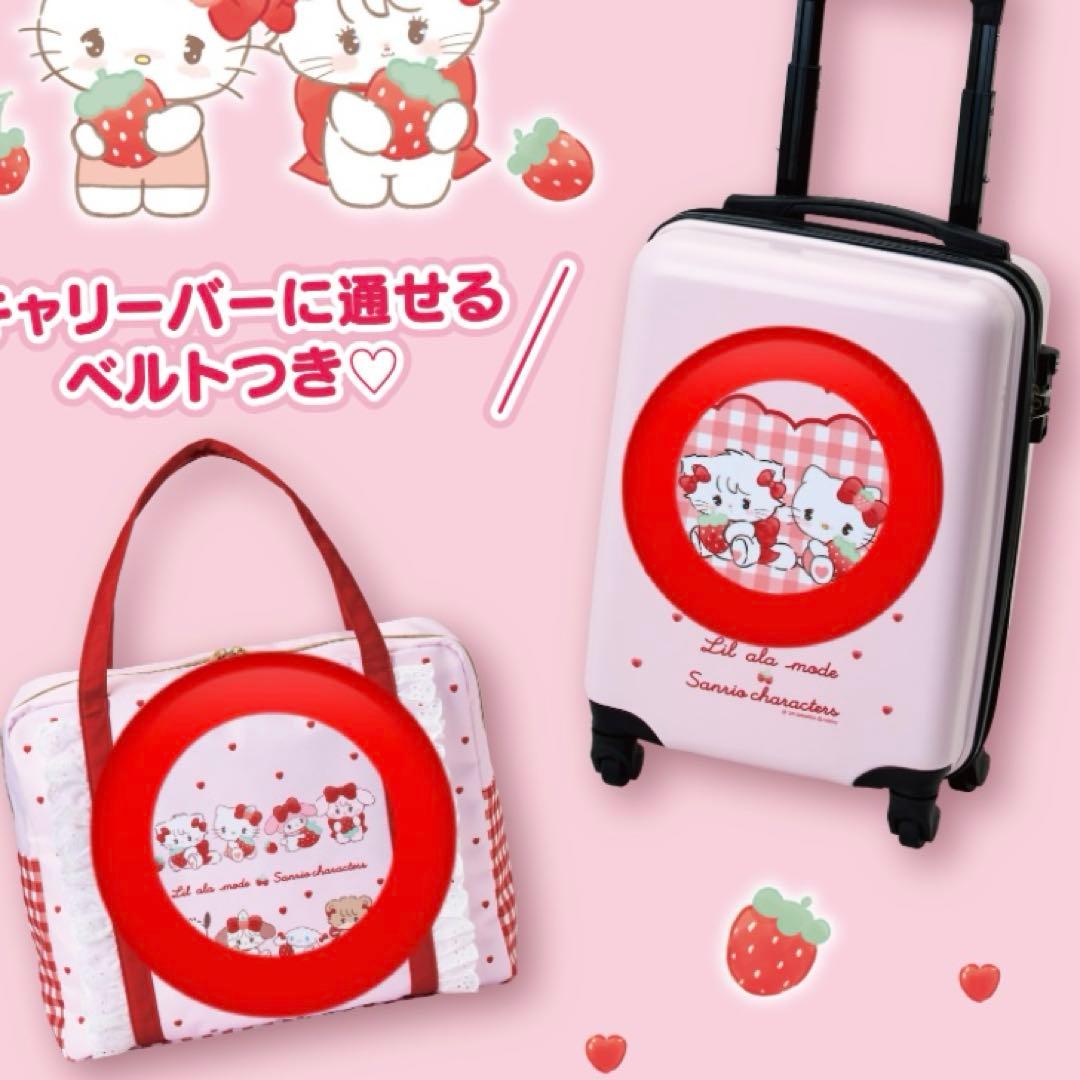 mikko Lil ala mode×サンリオ 一番くじ