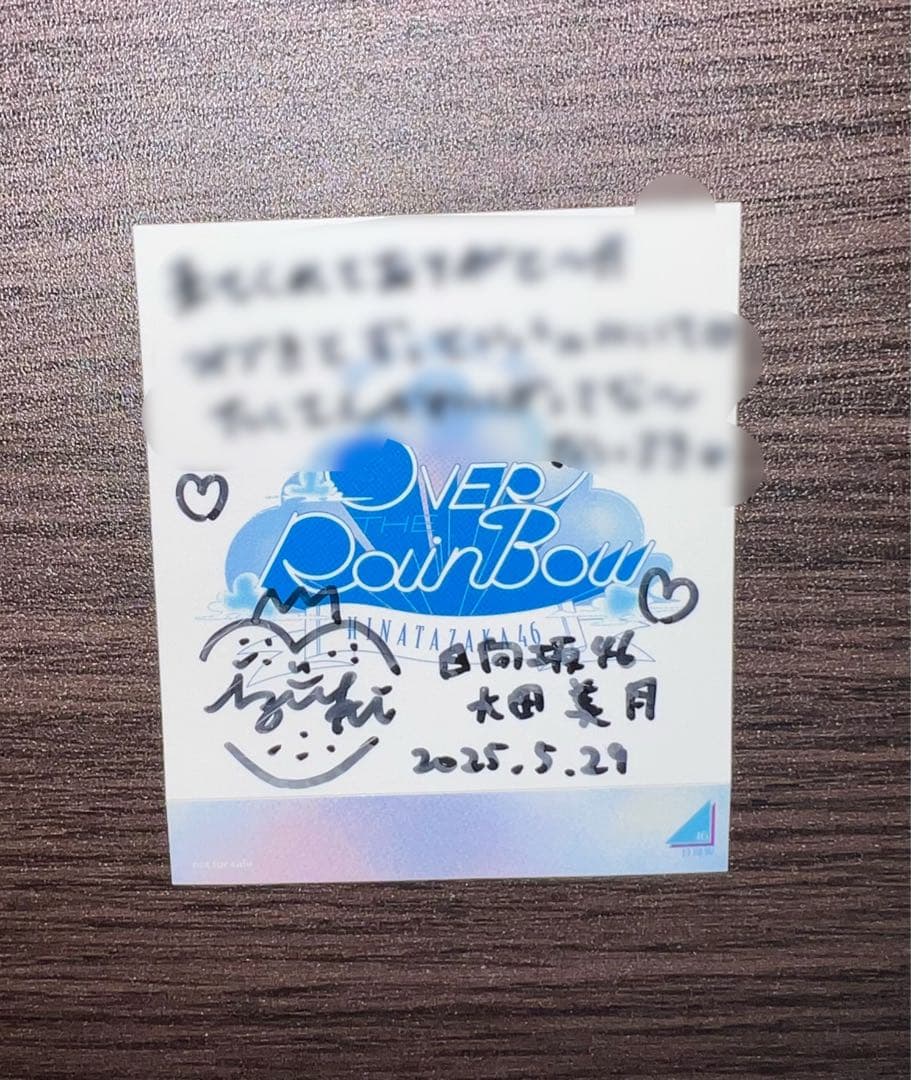 日向坂46 大田美月 サイン入りステッカー