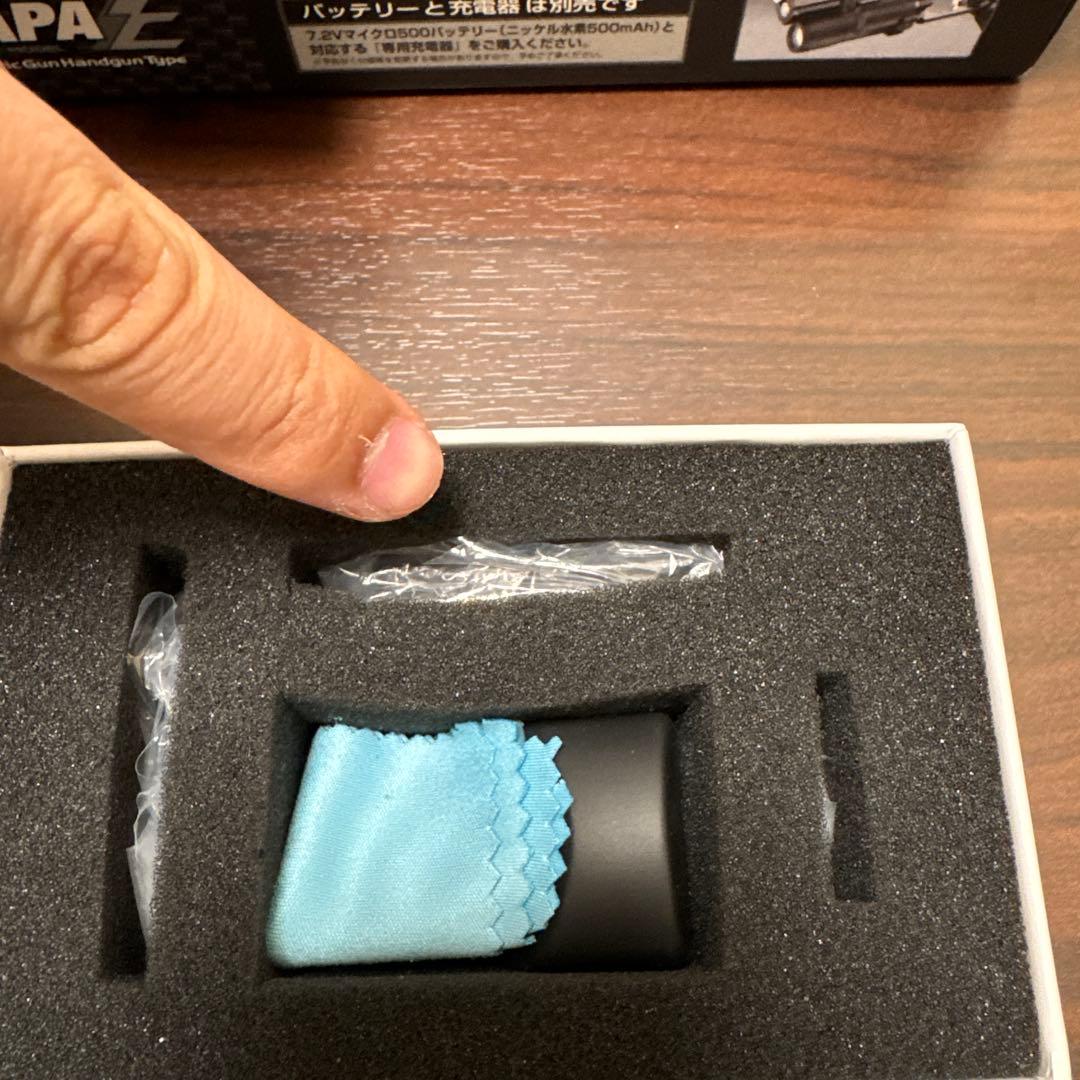 美品　東京マルイ電動ハンドガン ハイキャパe MAXIMA++(セット商品)