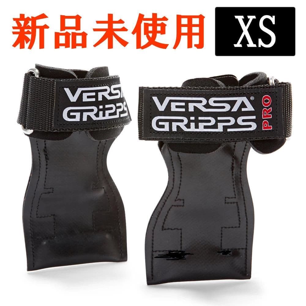 【ブラックXSサイズ】バーサグリップ パワーグリップ プロ　定価14300円