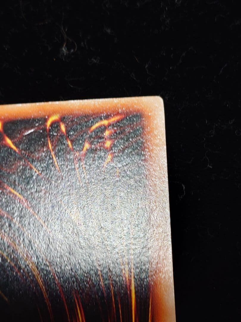 青眼の白龍 初期