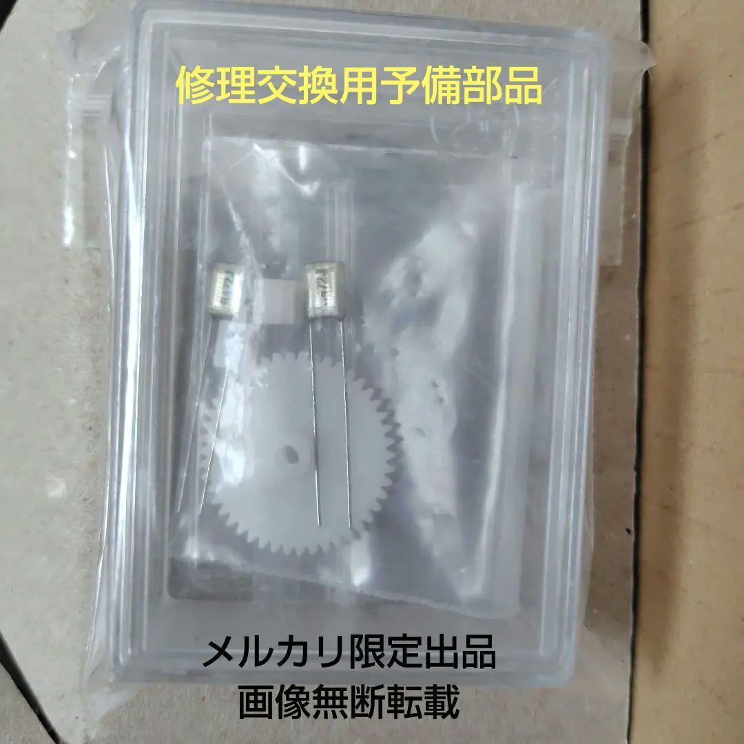 メルカリ限定出品　稼働品　イマイ　1/12　ラジコンカー　アストンマーチンDB5