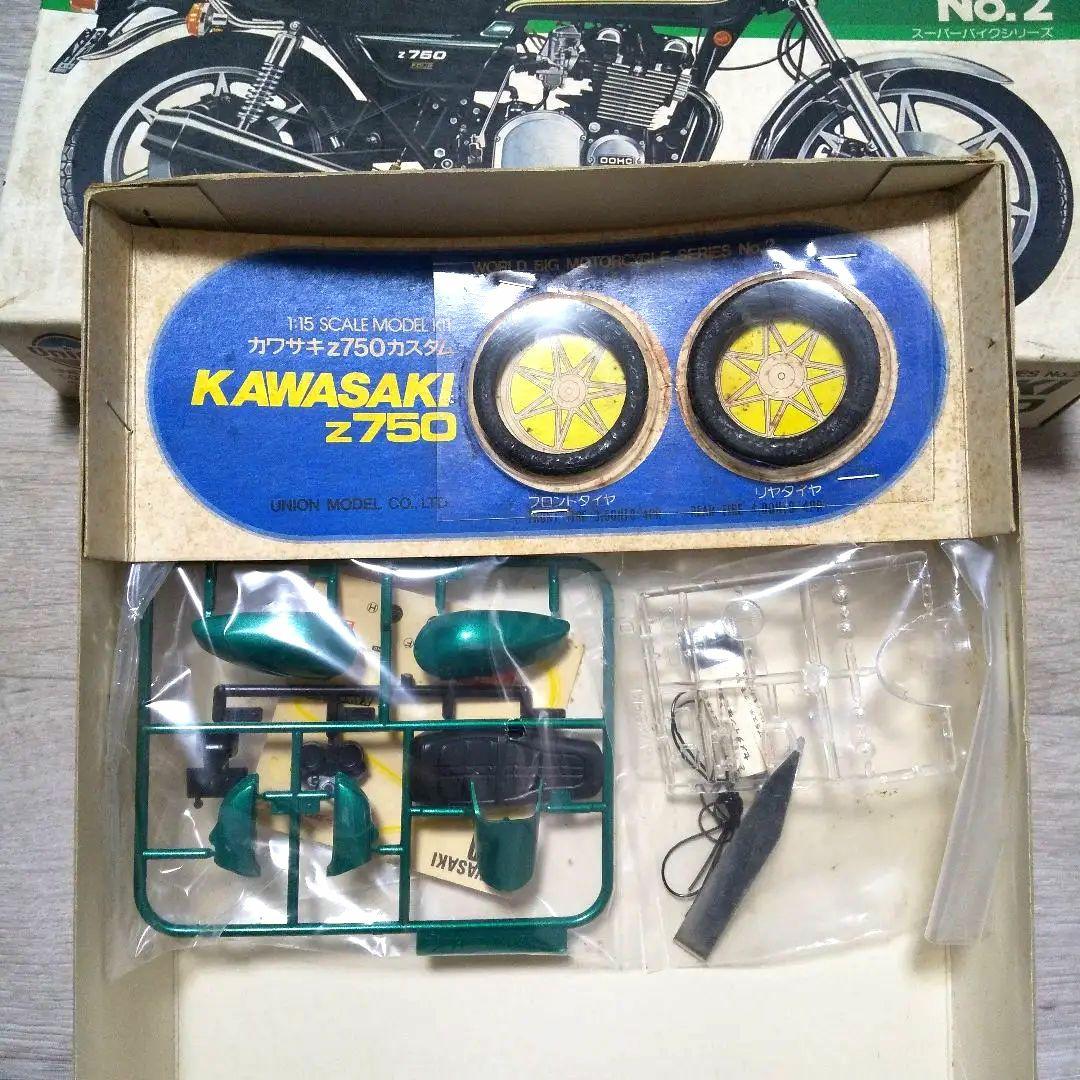 カワサキ Z750カスタム 《 ユニオンモデル プラモデル 》ビンテージ