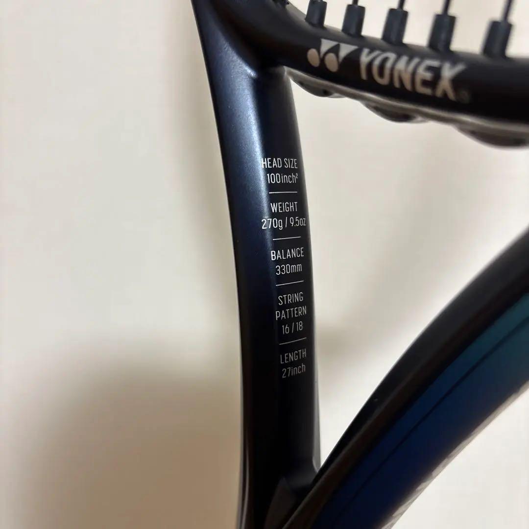 YONEX 軟式テニスラケット 黒/紫 ezone
