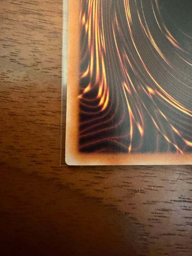 遊戯王　真紅眼の黒竜　旧レリーフ　301-056