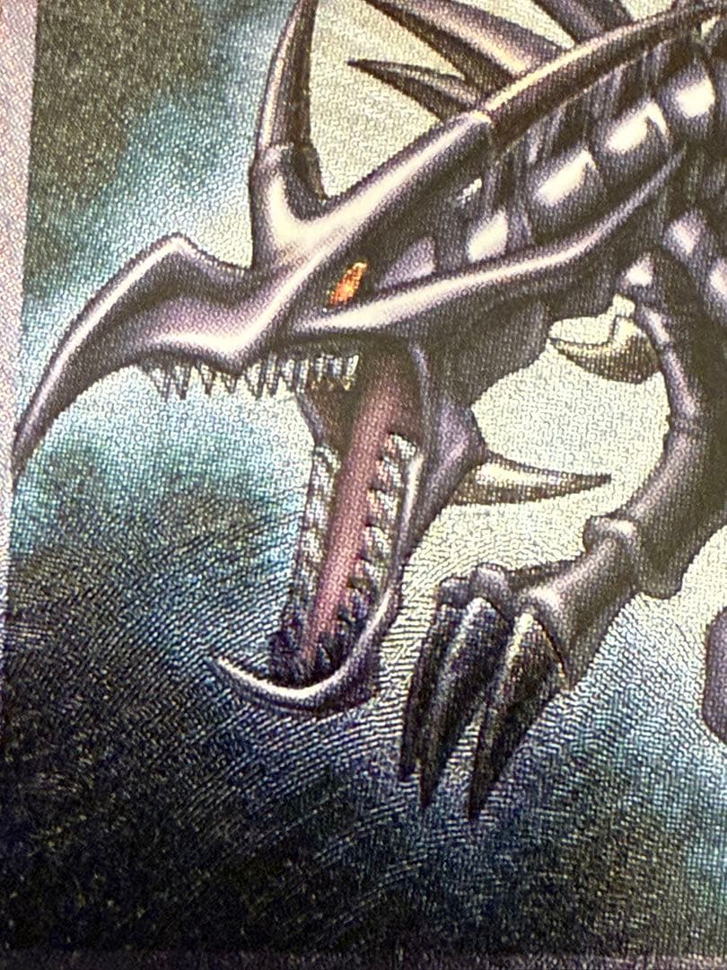 遊戯王　真紅眼の黒竜　旧レリーフ　301-056