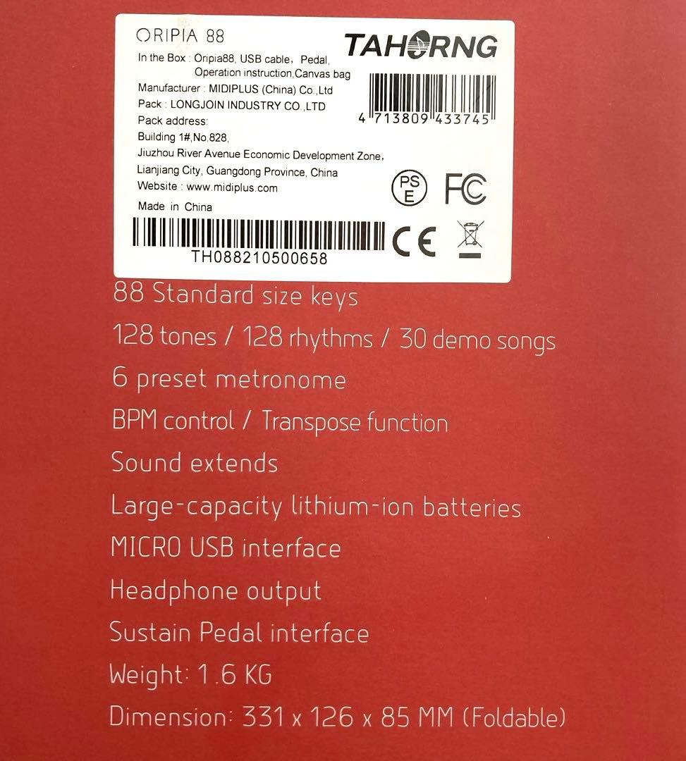 ★raps★ TAHONG ORIPIA 88 折りたたみ電子ピアノ