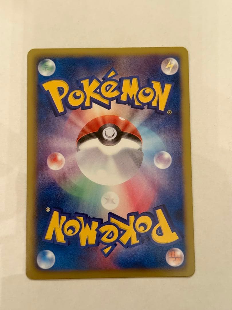 ゼクロム SR BW1 ホワイトコレクション 055/053