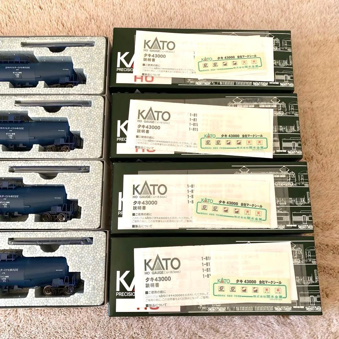 KATO 1-816タキ43000（ブルー）8両セット