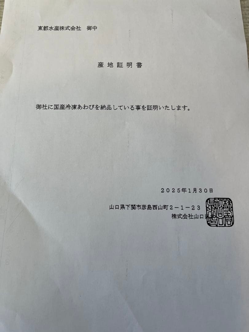 ケイゴ。⭐️冷凍アワビ⭐️１個200/300gを10キロ。