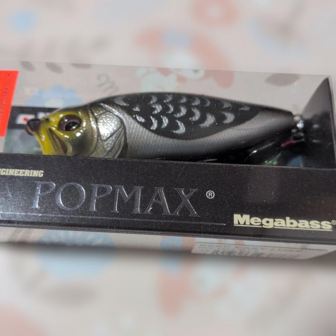 Megabass POP MAX ルアー 4個セット