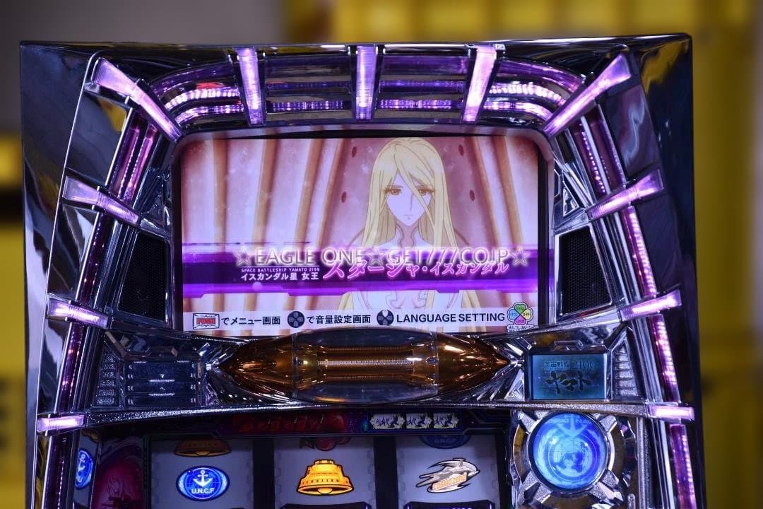 【入手困難】★宇宙戦艦ヤマト2199／ZX★サミー★名機★人気アニメ★ジャンク★