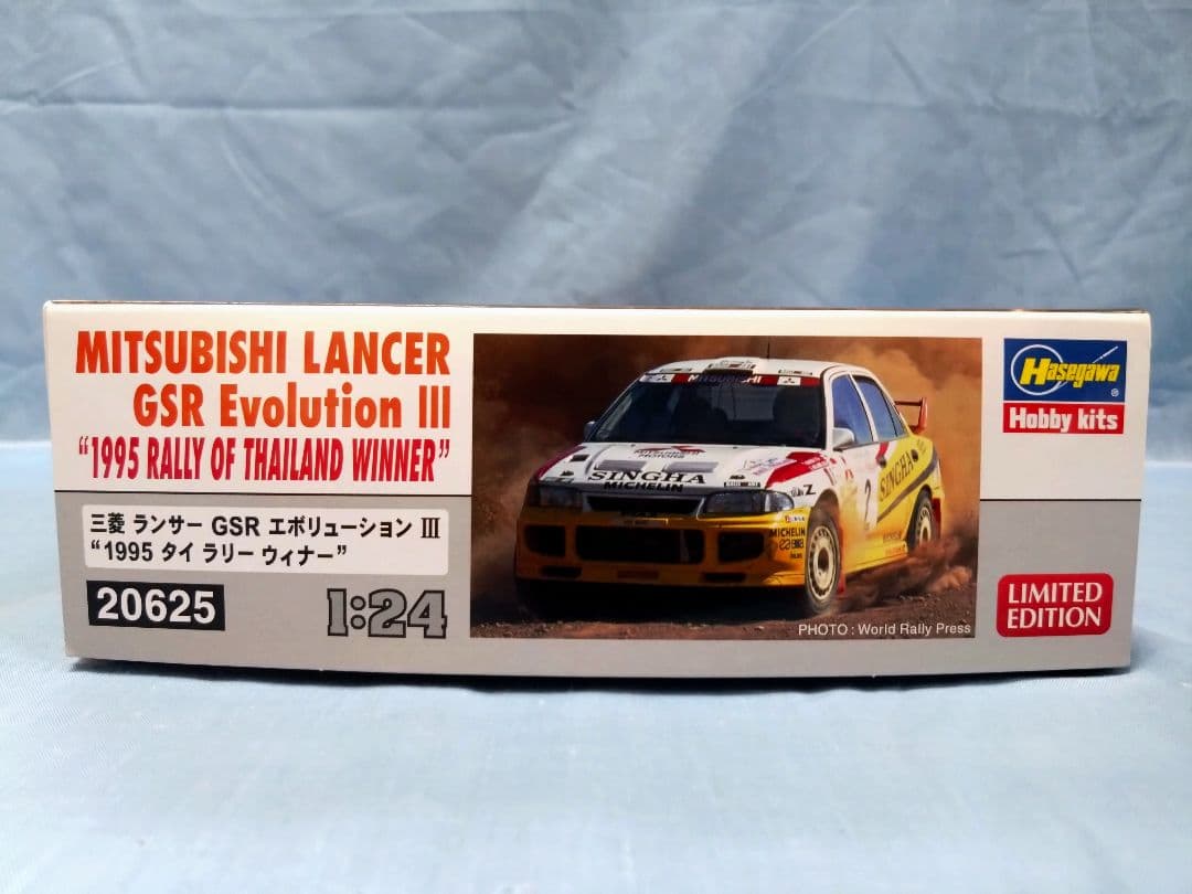 ハセガワ 1/24スケールのプラモデルの2点セット①