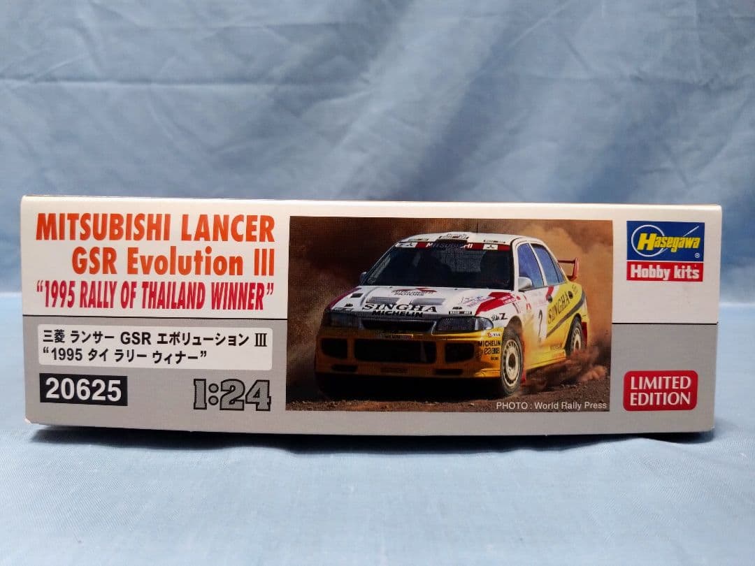 ハセガワ 1/24スケールのプラモデルの2点セット①