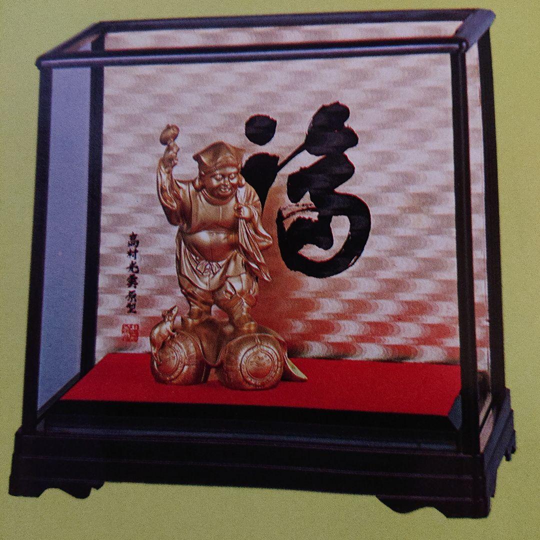 「大黒天」 (高村光雲先生原型)