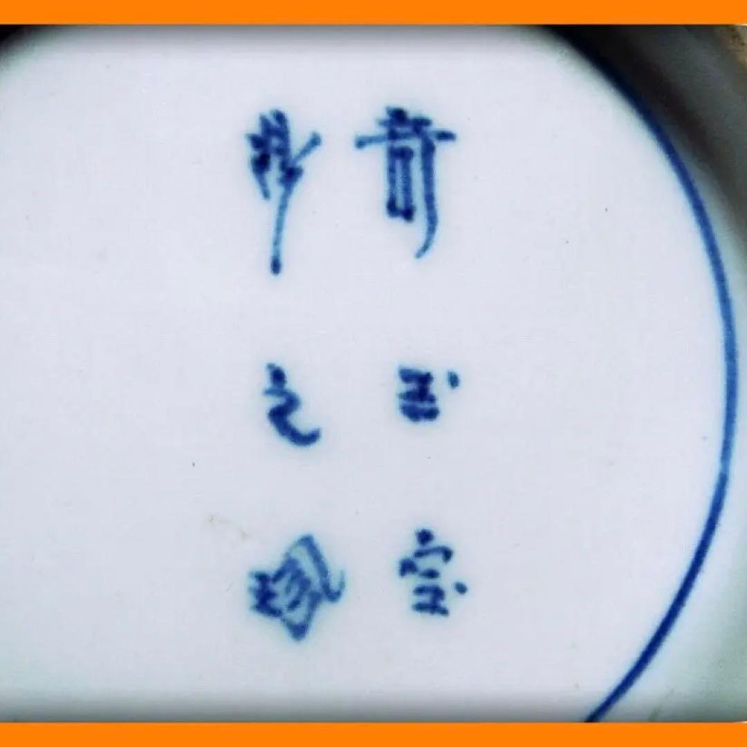 781『菊花鉢 箱付き』奇玉宝鼎之珍　/骨董品 古美術 古道具 アンティーク