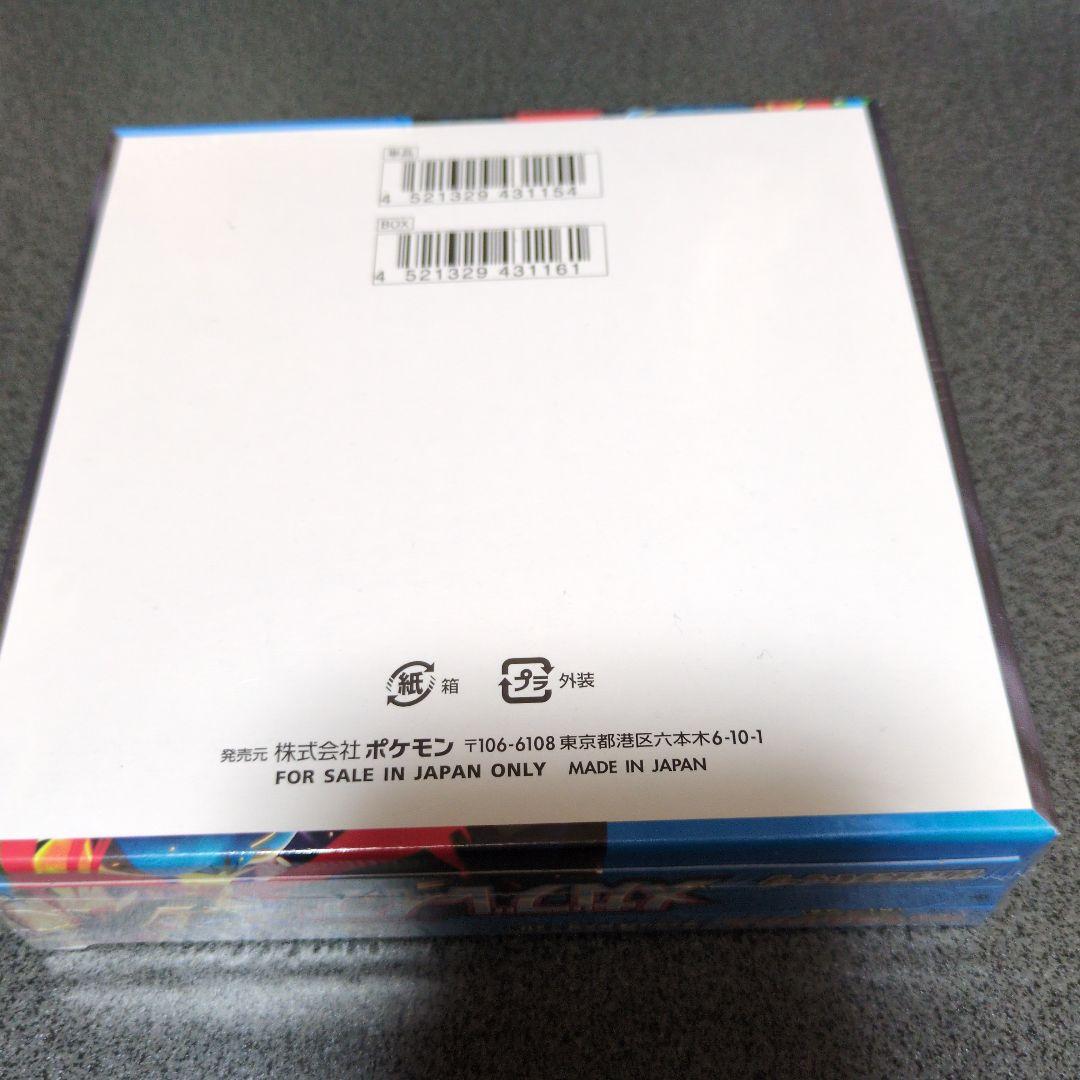 メガブレイブ　シュリンク付き