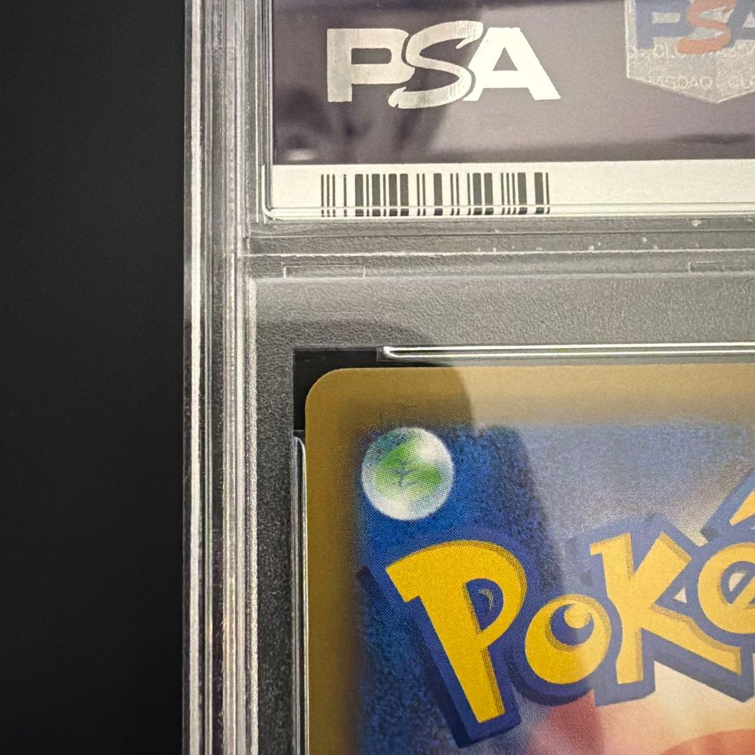 ダークライ GX PSA 10 ウルトラシャイニー