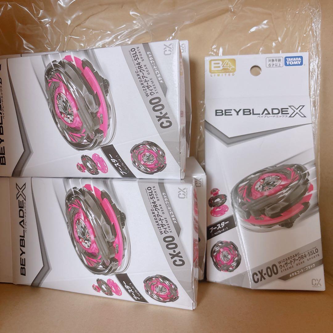 ベイブレード ウィザードアーク メタルコート:ブラック 箱 コードなし ×5