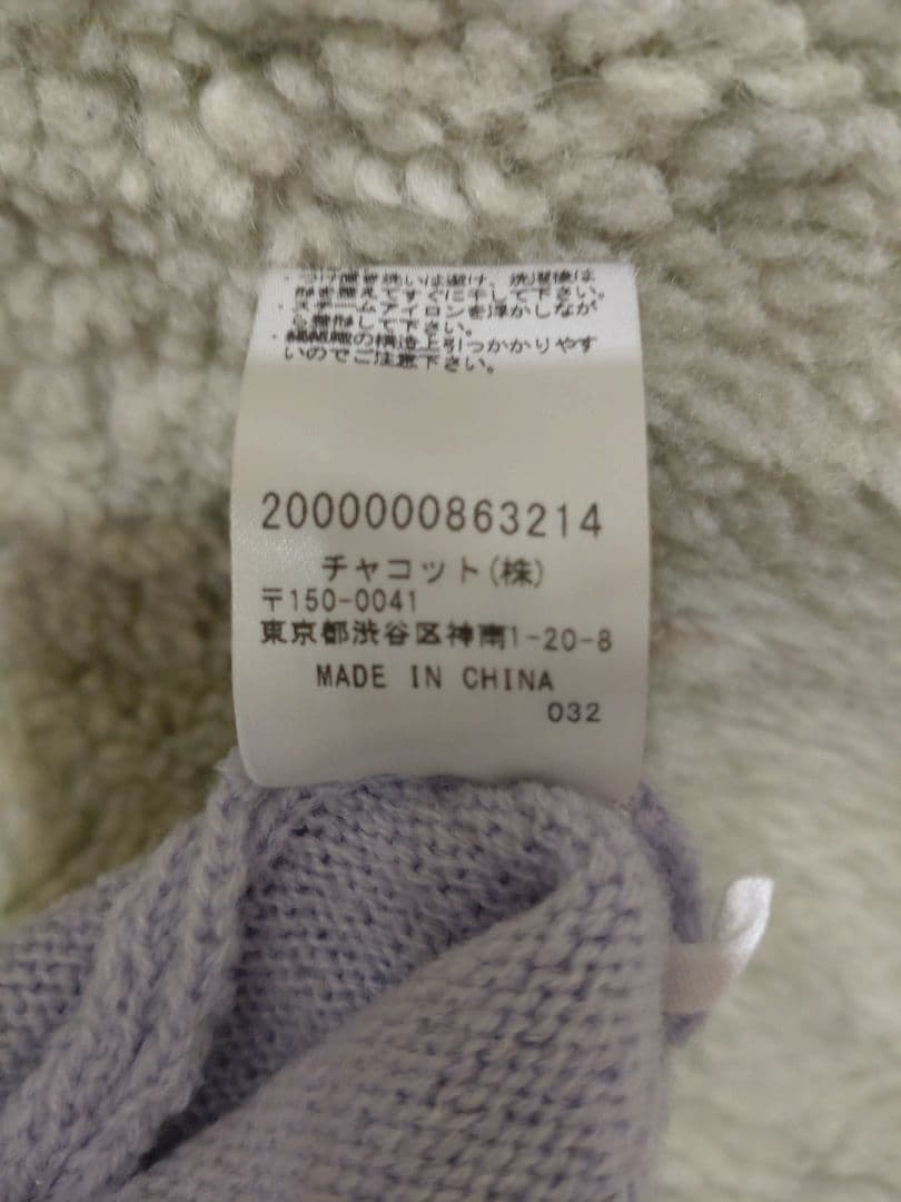 Chacott　バレエ　レオタードセット