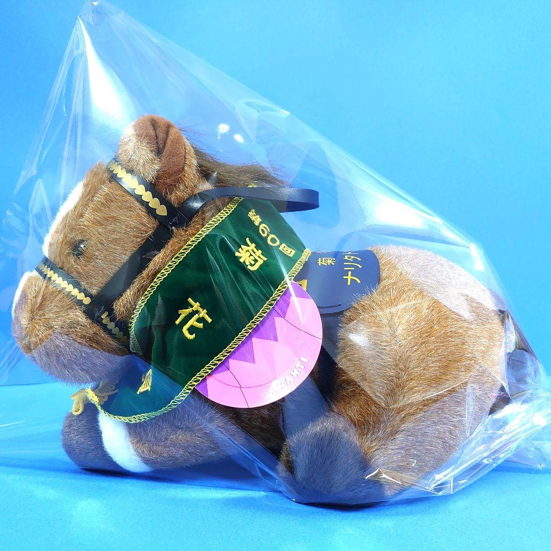 【稀少】ナリタトップロード ウマ娘 ぬいぐるみ 競馬アイドルホース馬AVANTI