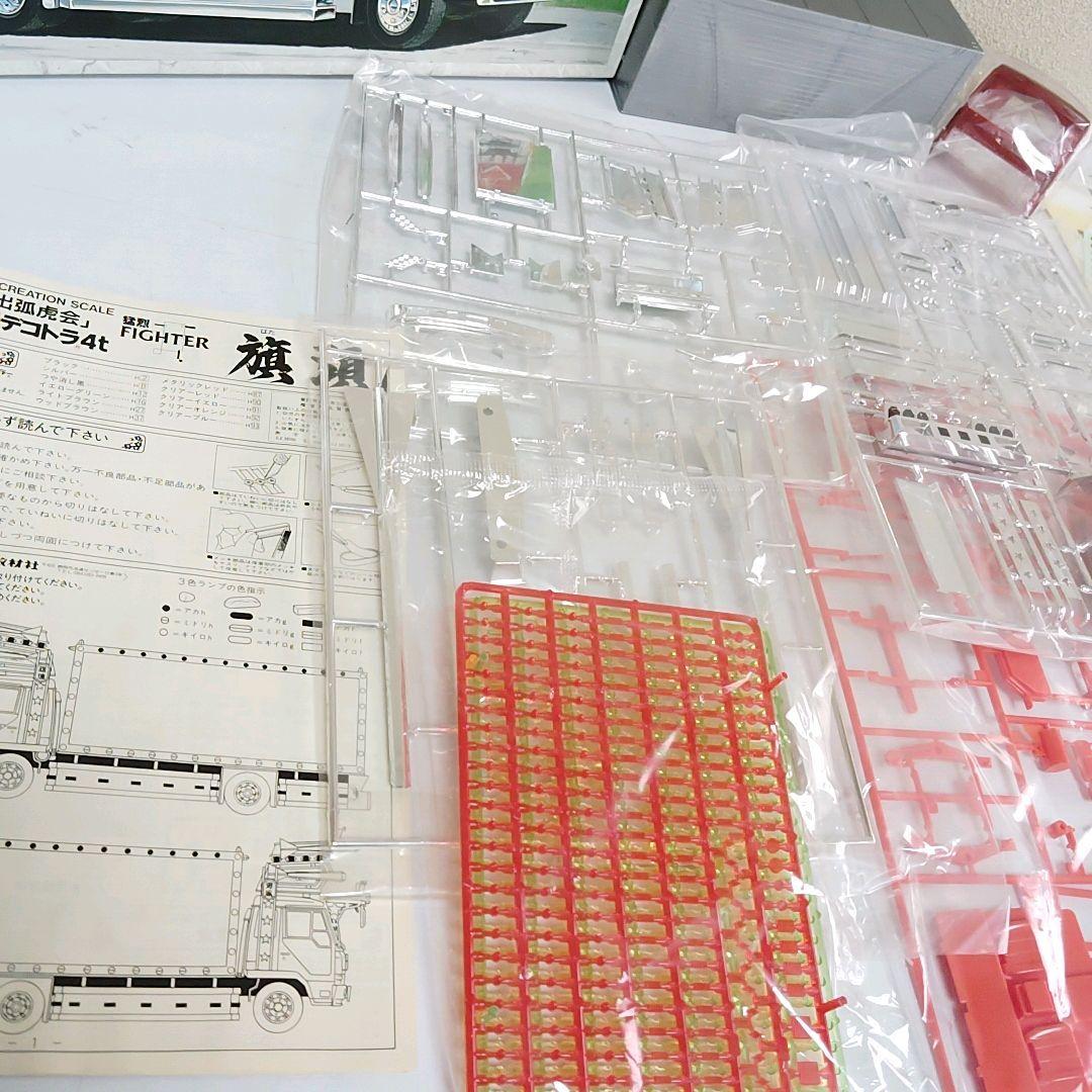 アオシマ デコトラ 旗頭 プラモデル 1/32 未組立