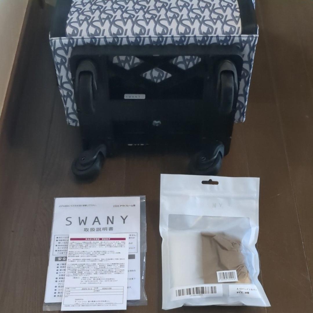 スワニー 4輪キャスター 機内持ち込み エンブレモD-608 グレー 極美品