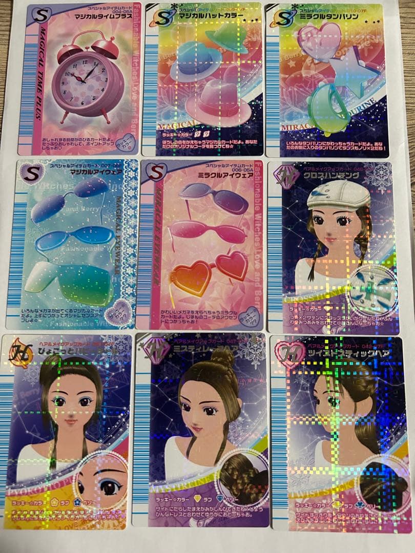 ラブアンドベリー(／(^o^)＼専用)