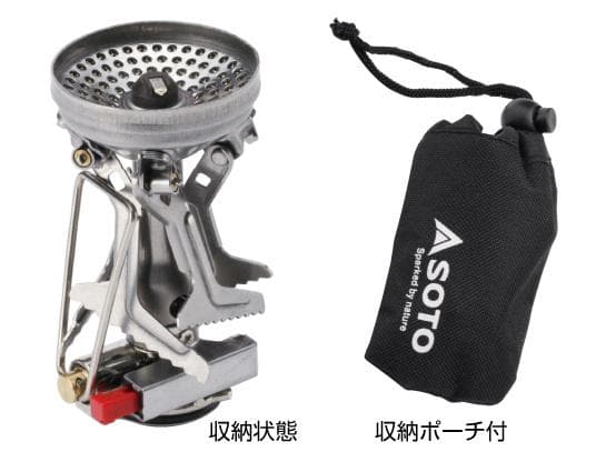 SOTO　アミカス　SOD-320　新品×６台