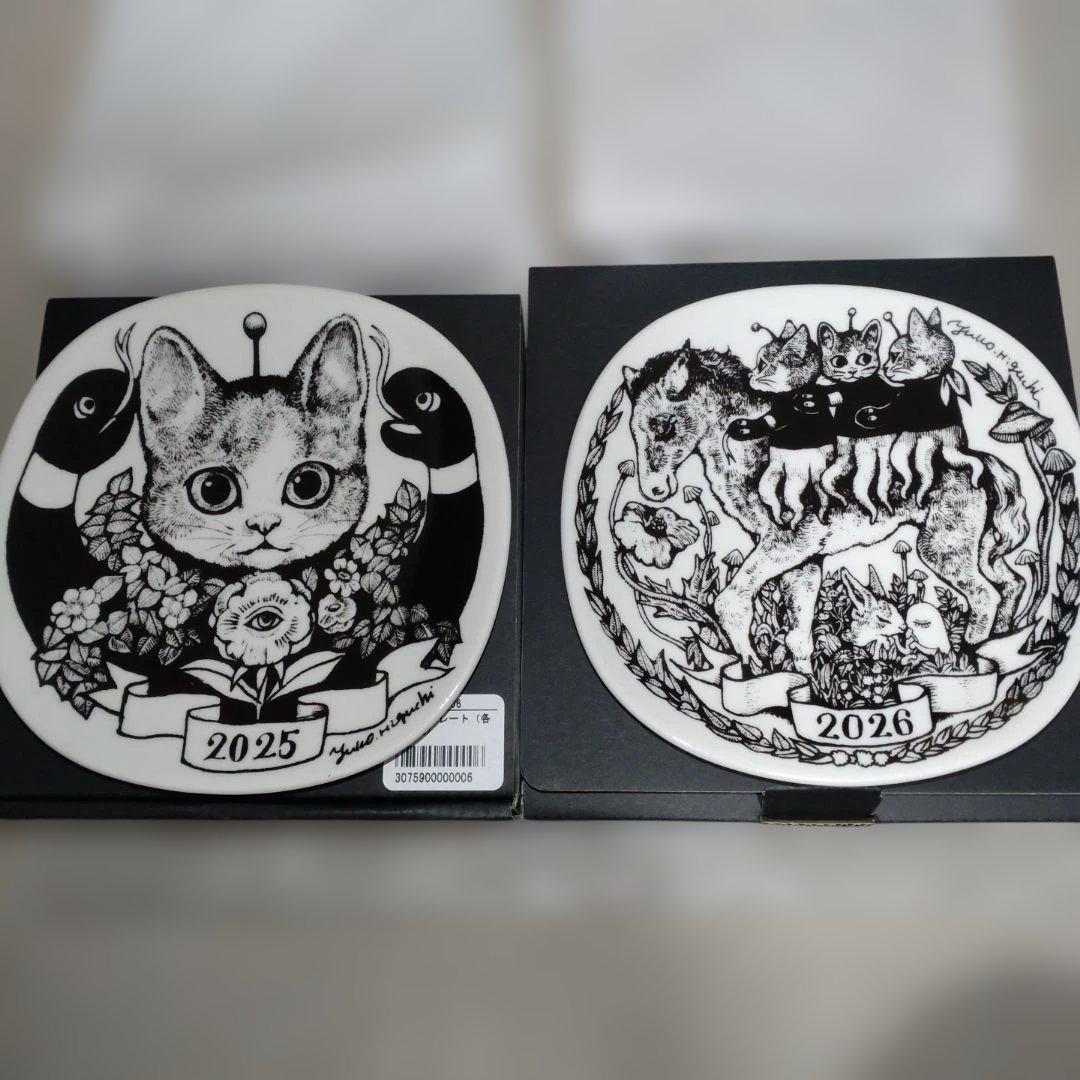 ボリス雑貨店　ギュスターヴ　イヤープレート　2025 2026