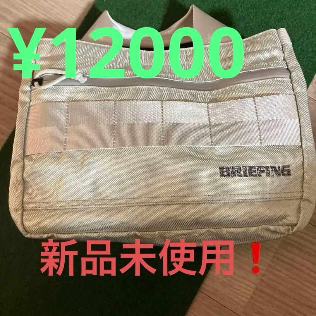 BRIEFING ナイロンバッグ シルバー