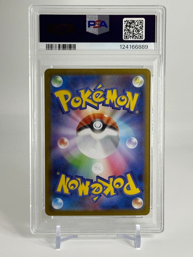 メガサーナイトex mur PSA10 GEM MT メガシンフォニア