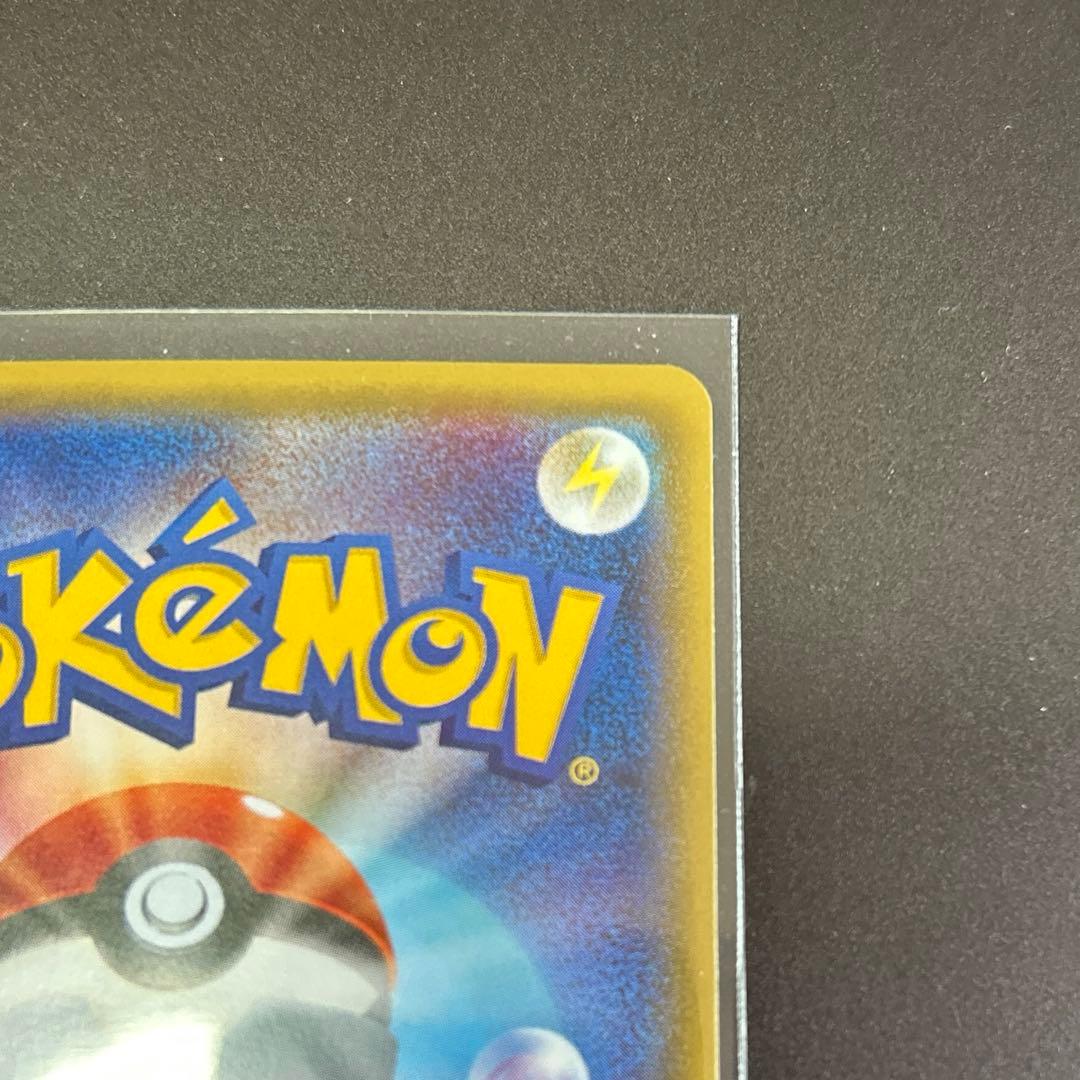 ミュウツーEX UR 1ED 赤い閃光 XY8 065/059