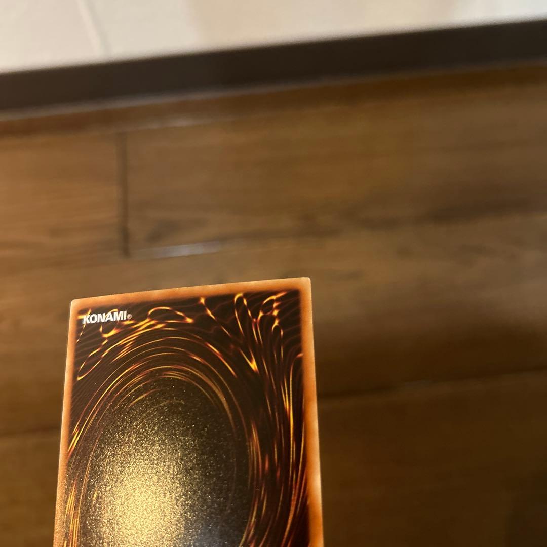 【遊戯王　DT08版　氷結界の龍トリシューラ　シークレットレア】