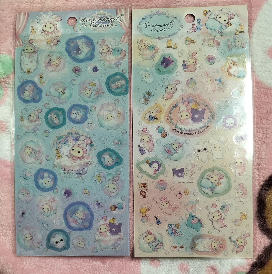 NEW センチメンタルサーカス　直筆サイン入りカード付ぬいぐるみ　シールおまけ