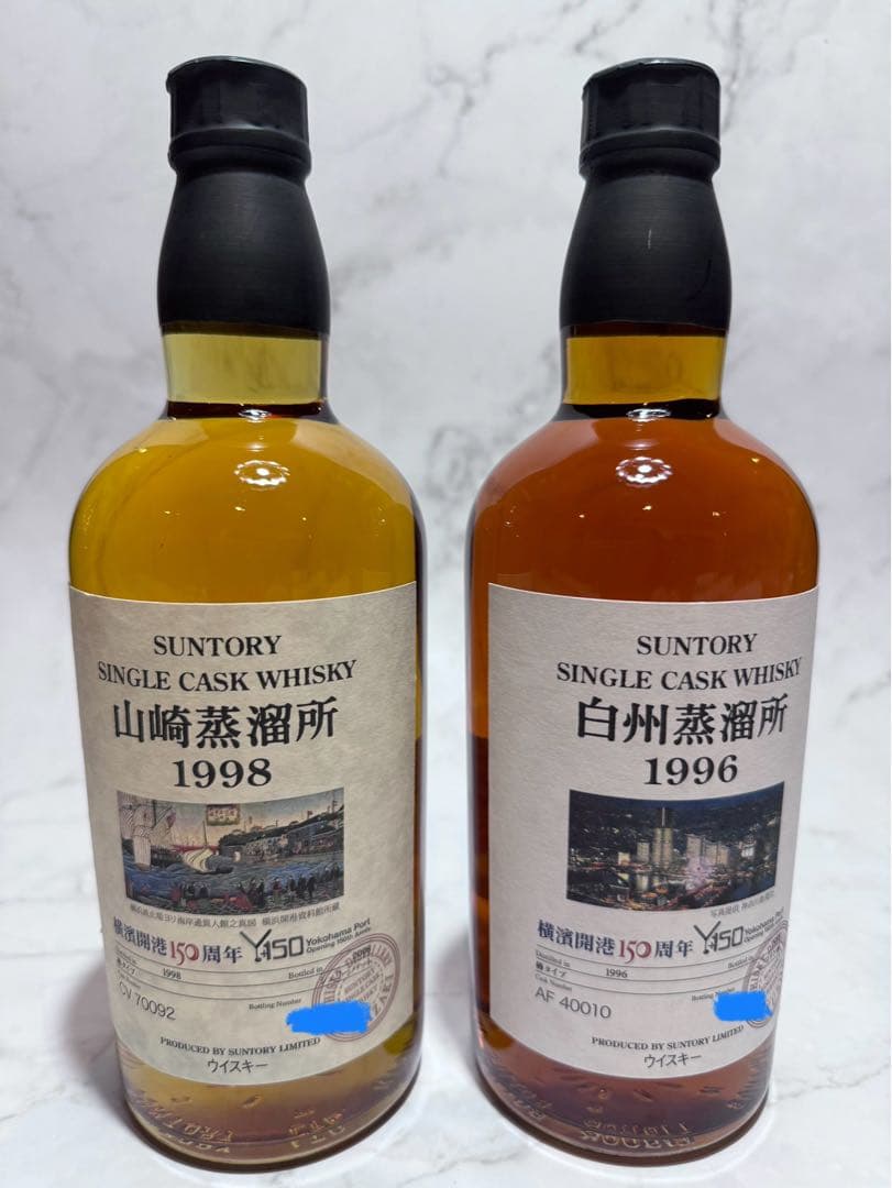【激レア】SUNTORY 横浜開港150周年ウイスキー 2本セット