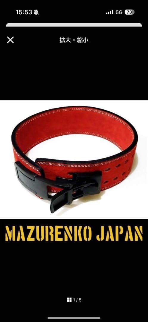 OEMフレキシブルレバーアクションベルト(新機構タイプ) Sサイズ