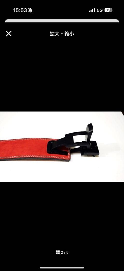 OEMフレキシブルレバーアクションベルト(新機構タイプ) Sサイズ