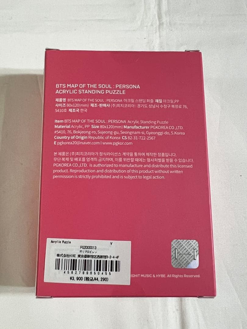 アイドル BTS Acrylic Standing Puzzle