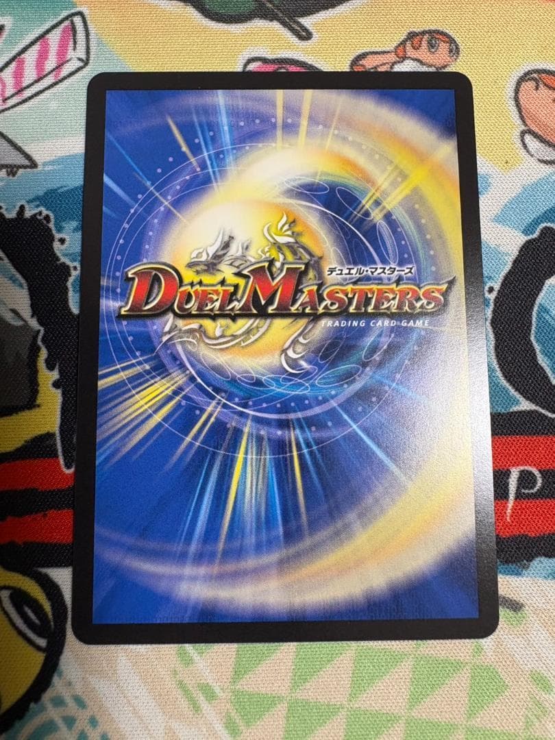 光開の精霊 サイフォゲート 金トレジャー 2