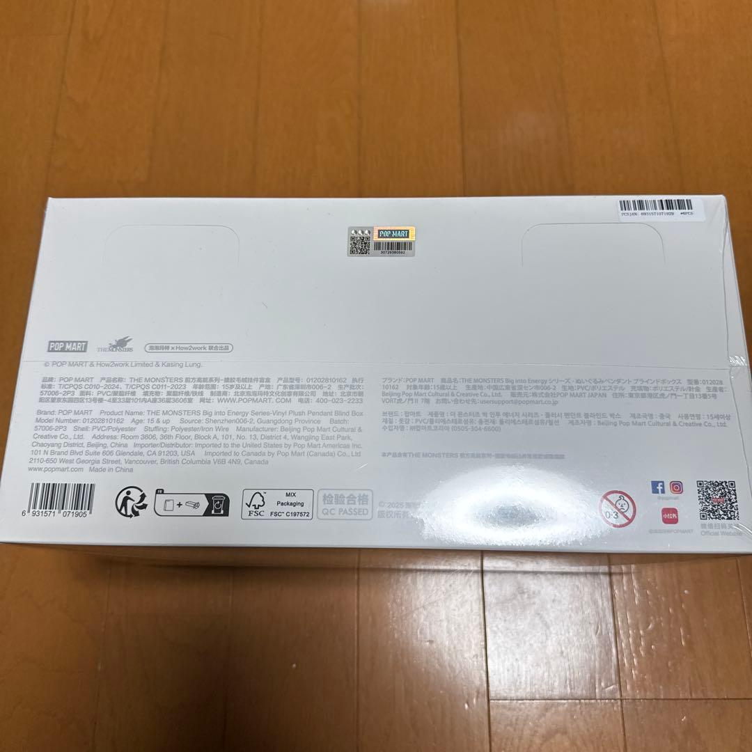 ポップマート (ラブブ)[アソートボックス]