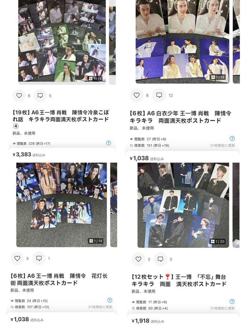 せきせいくうです❣️