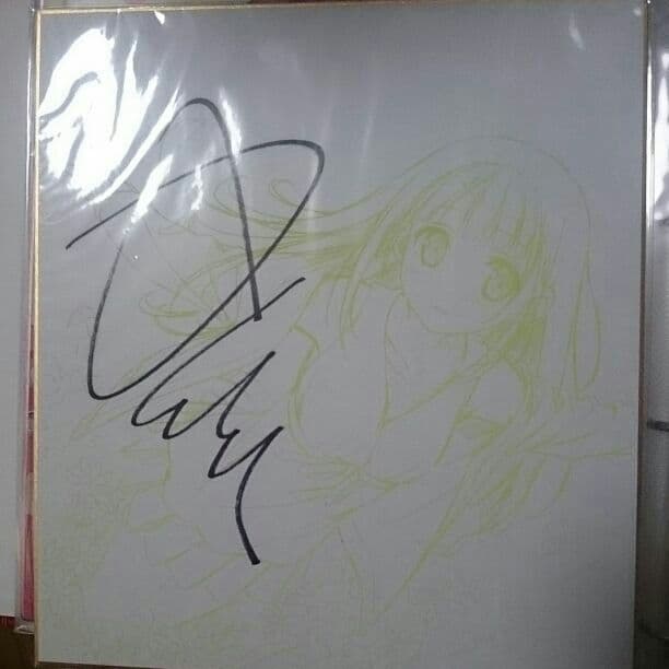 カントク先生 直筆サイン色紙