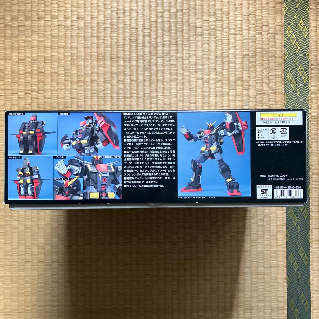 ガンプラまとめ売り (11)-2