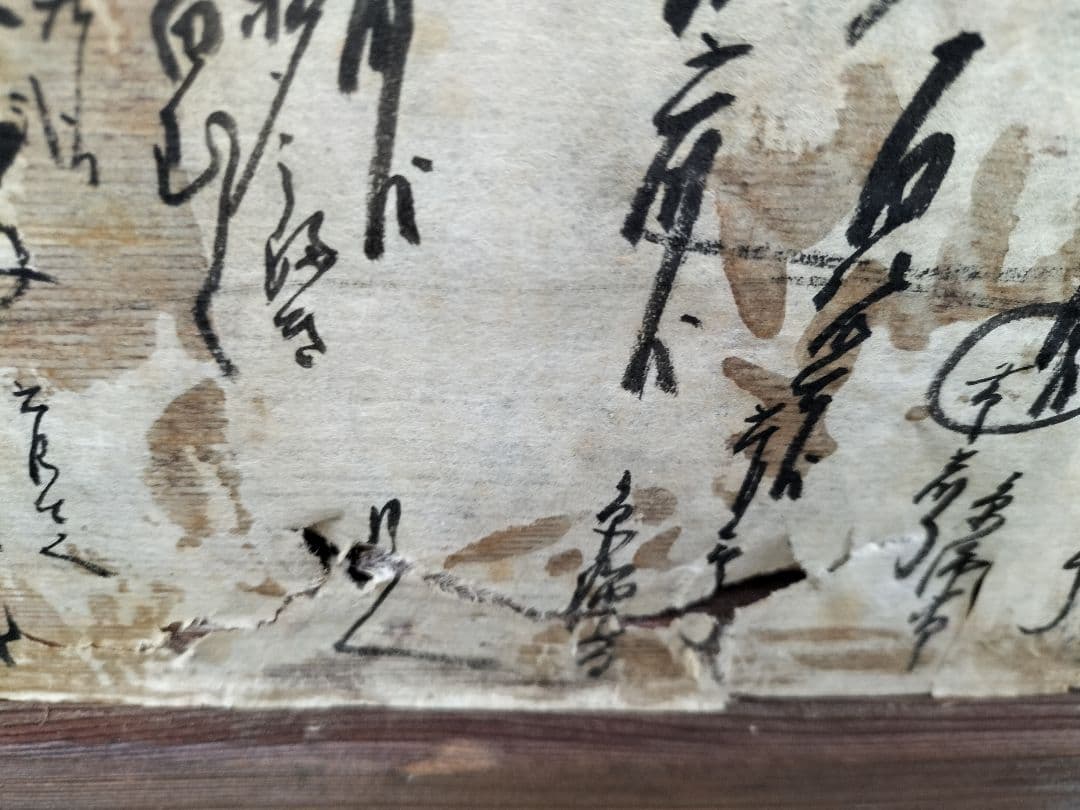 送料込！当時物　ついたて　間仕切り　レトロ　アンティーク　木製　古家具