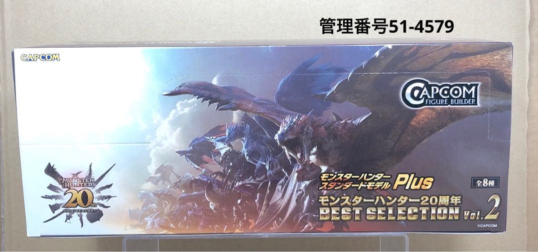 あ*ふ様 モンスターハンター20周年 BEST SELECTION Vol.2