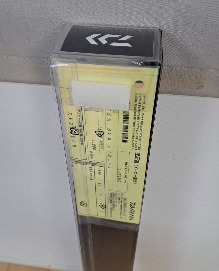 ダイワ エリアバム 62ML-B (新品/未開封/送料込‼️)